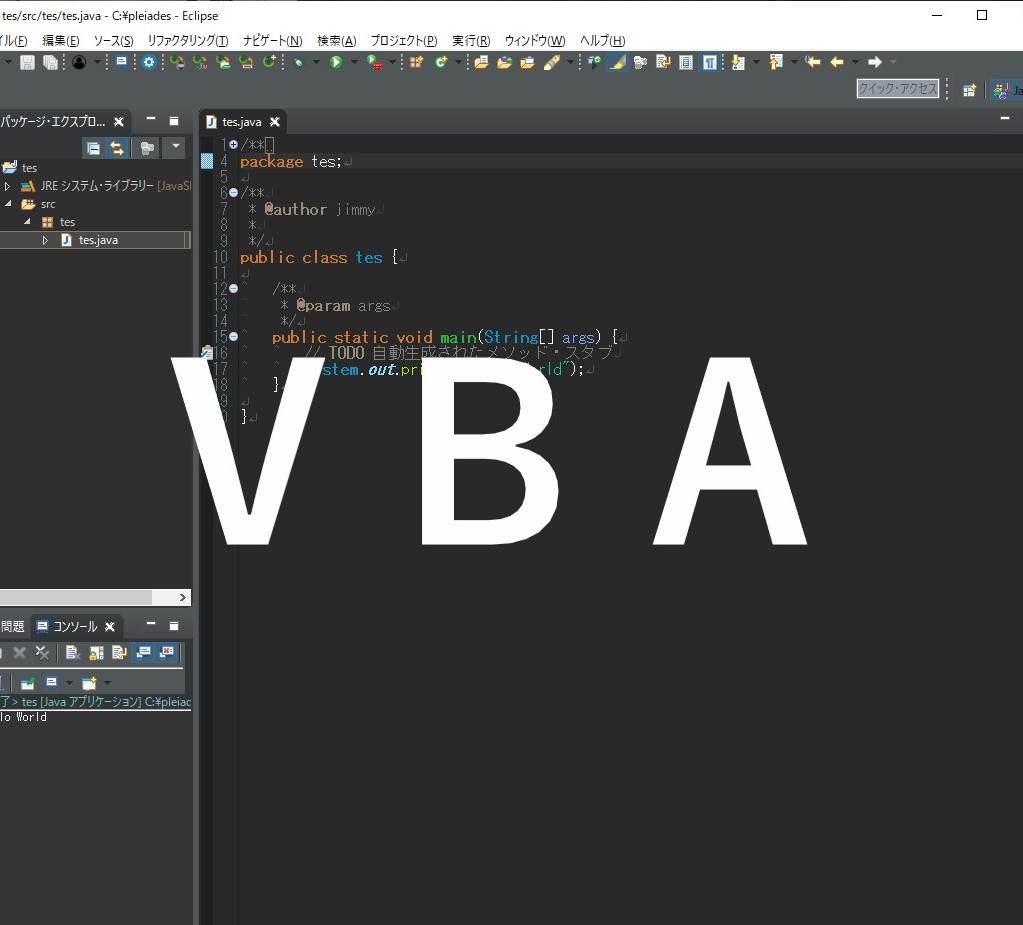 【VBA】UIAutomationで業務改善3 | 崖っぷち派遣社員の日常