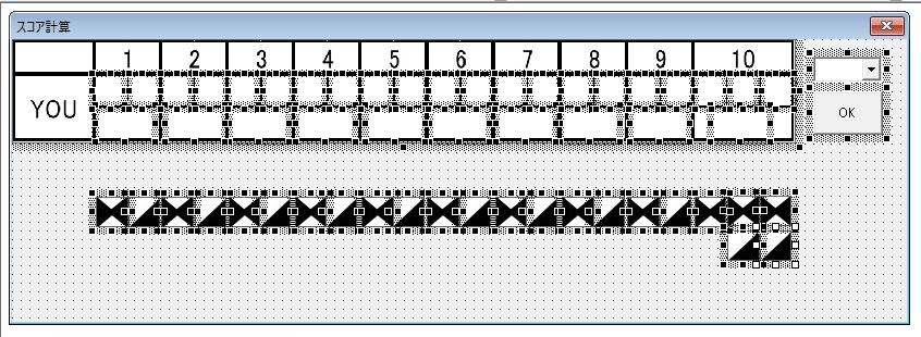 Vba ボウリングスコア自動計算 崖っぷち派遣社員の日常